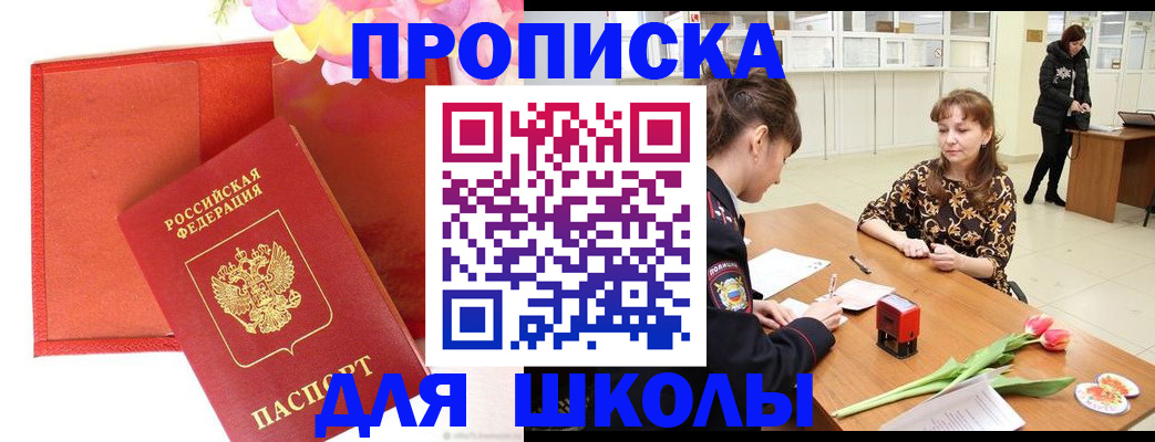 временная регистрация гарантия в Невьянске