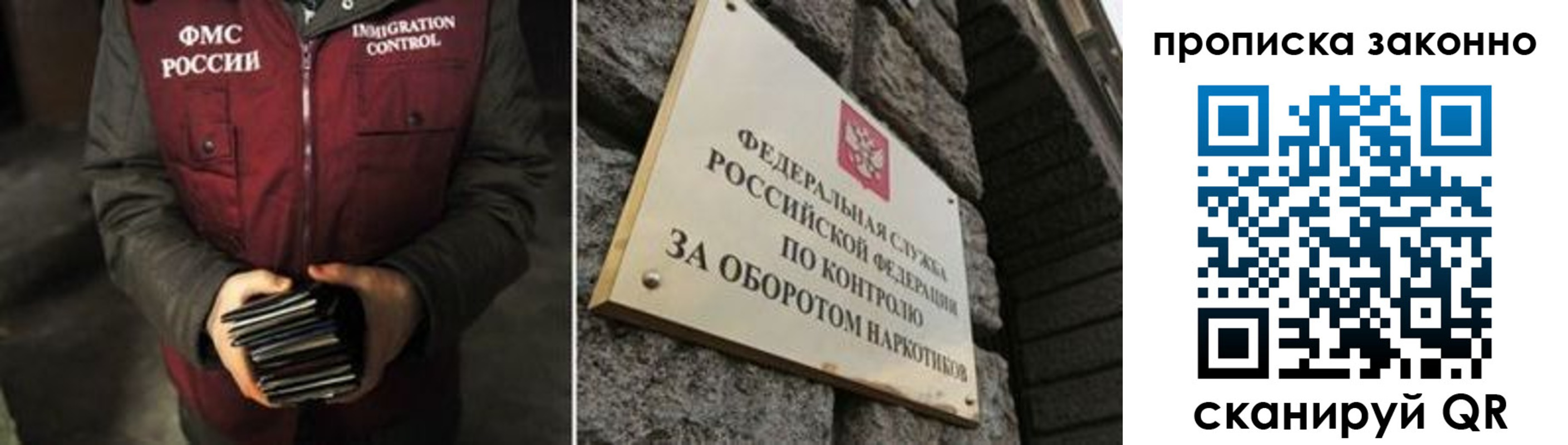 временная регистрация 2025 в Невьянске