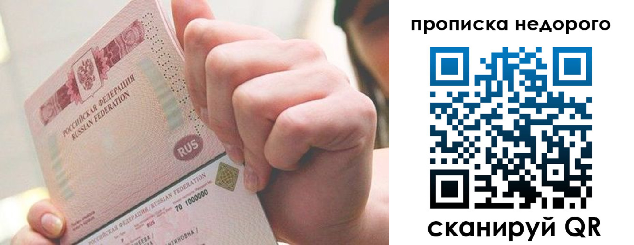 временная регистрация гарантия в Невьянске